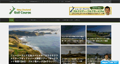 Desktop Screenshot of nzgolfcourse.com